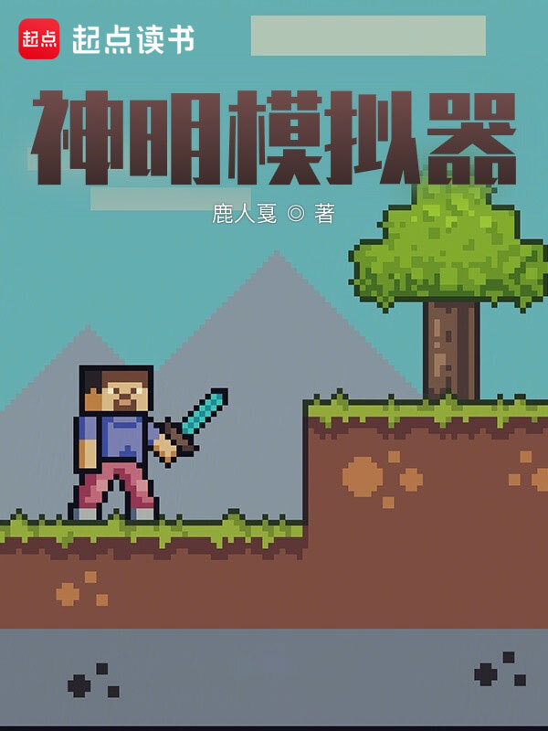 赌神传说百科