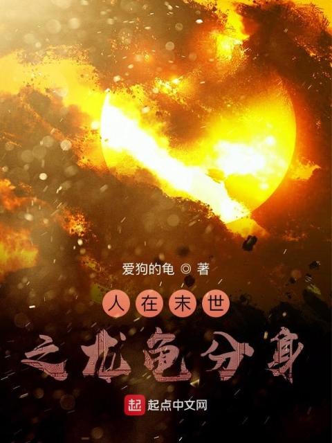 和龙龟一起去旅游