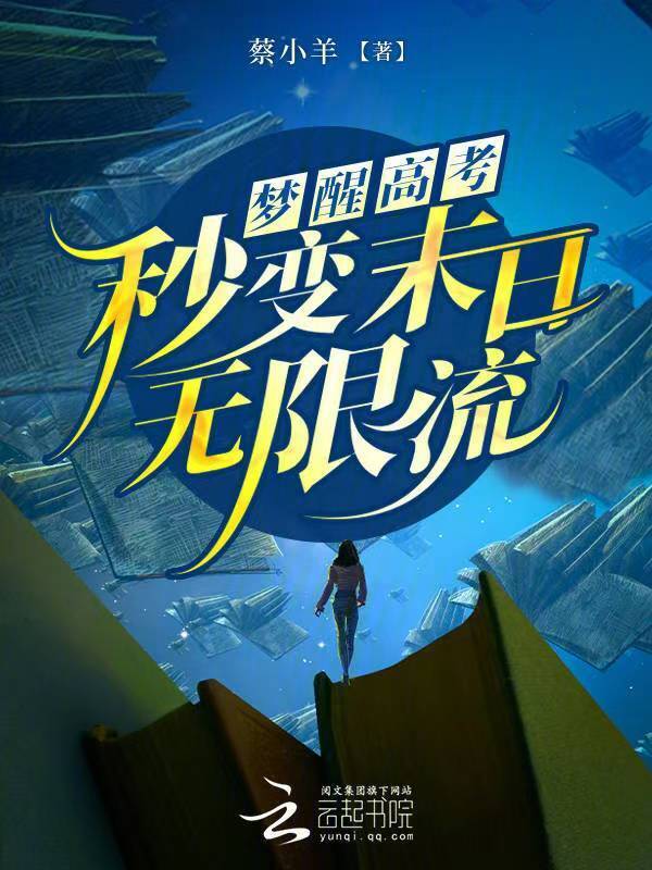 轻小说封面