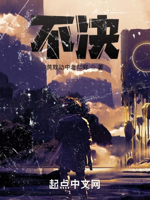 不决