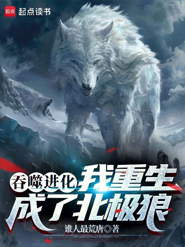 拍戏被男朋友父亲夺走的小说
