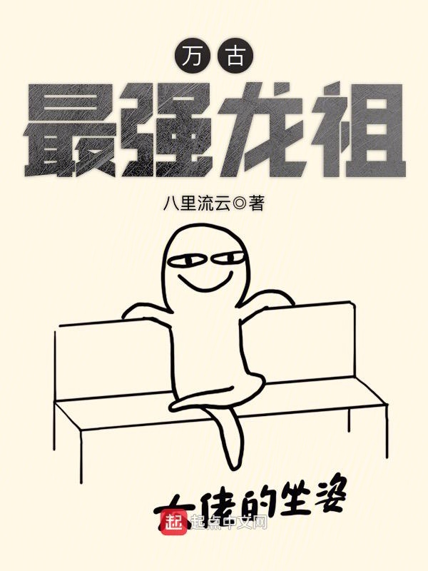 暗河长明BY冷山