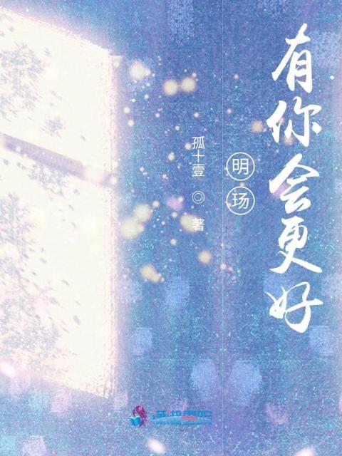 择天记小说