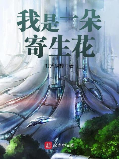 他一边曰一边吃我奶小说免看