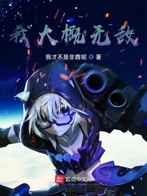 瞎点科技树，有问题吗？