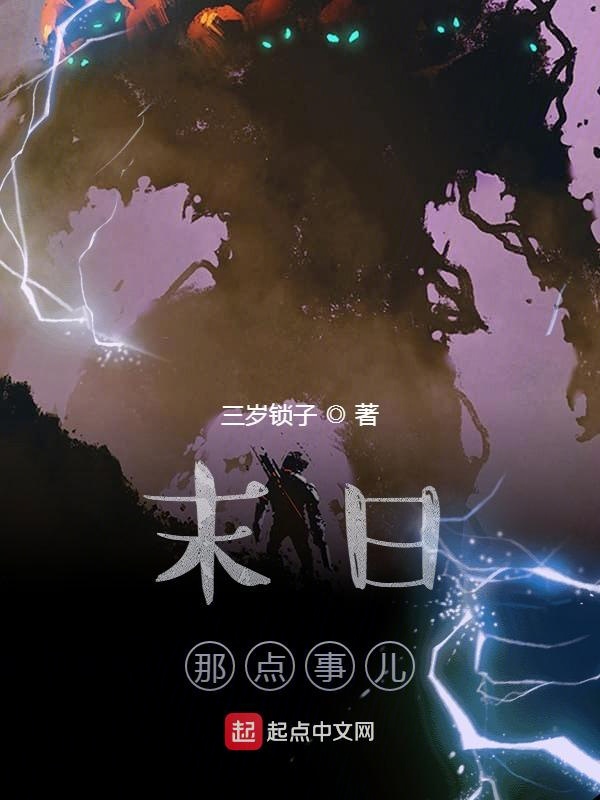 马上胬肉