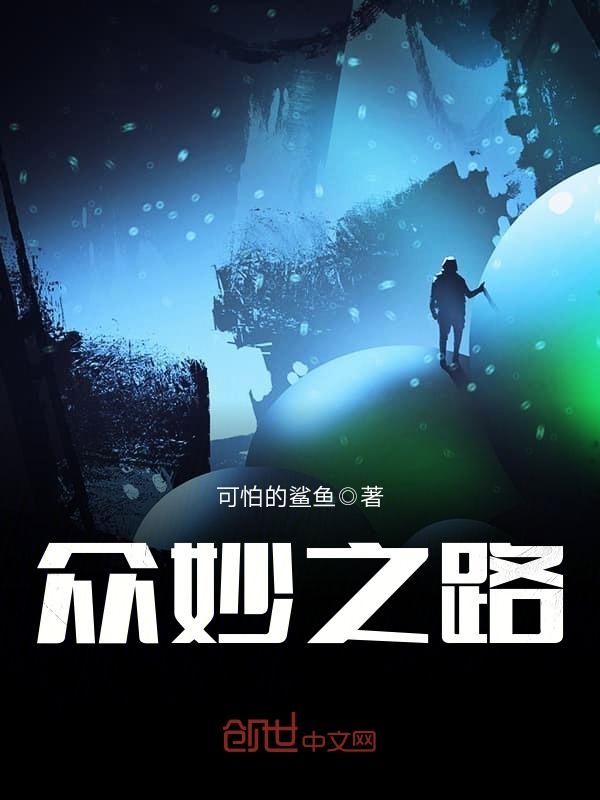 合不拢腿笔趣阁80年代季程