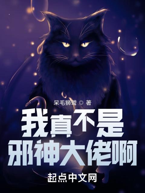 清纯校草被擒日常TXT百度云