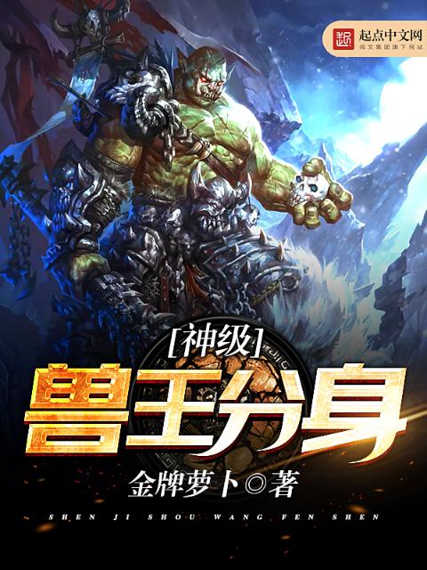 掌中之物小说简介