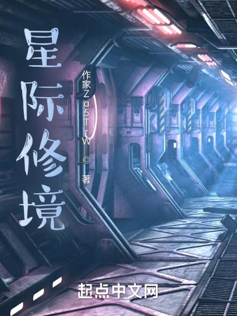 五觉大战03