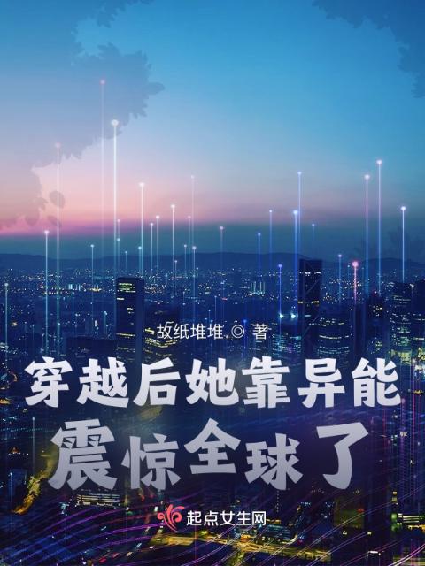纪录片女性身体检查