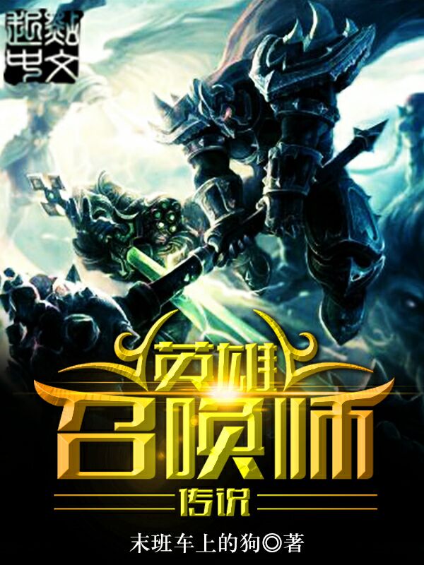 仙羽幻境全集