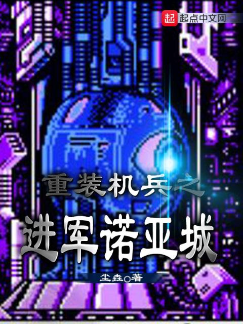 蓄谋吃掉你txt