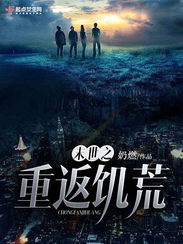 裸体学院(校园H)TXT笔趣阁