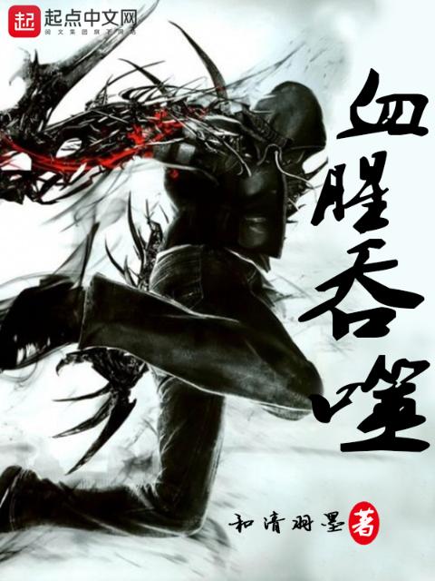 情动三国全文下载