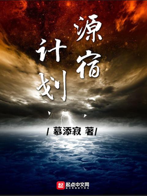 善良儿媳