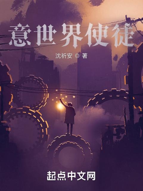 周府奶娘后续完结