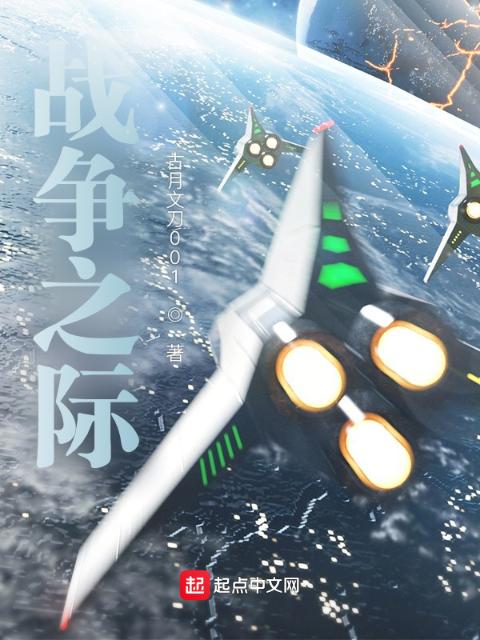 洪荒合天地