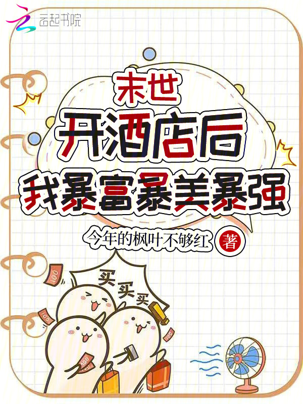 每次老婆同学聚会都会喝多