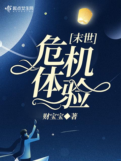 旧爱新欢免费阅读
