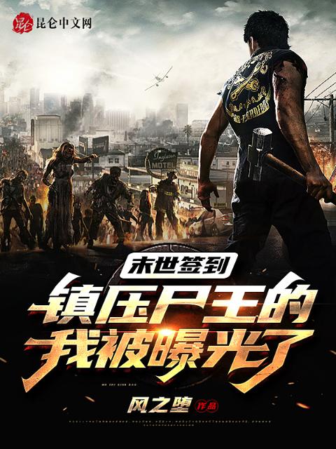 曼陀sp庄园闺房受罚