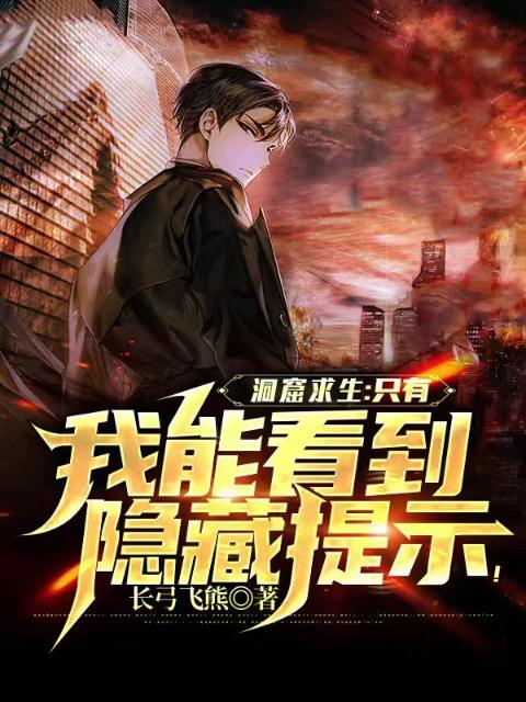 被全校当成公共座椅的小说有哪些狗