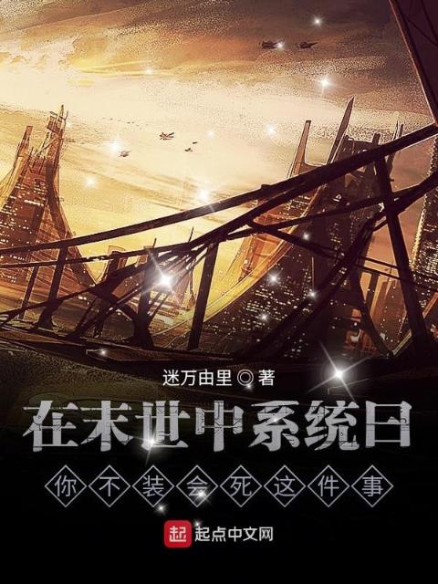 叫出声来啊我喜欢你叫