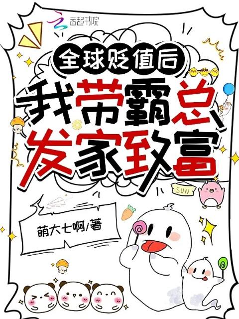 奶妾喂奶老爷小说免费阅读全文最新