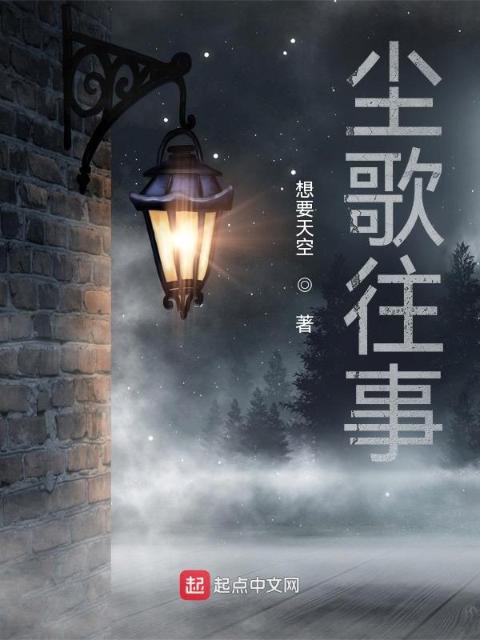 灿烂时光全文阅读