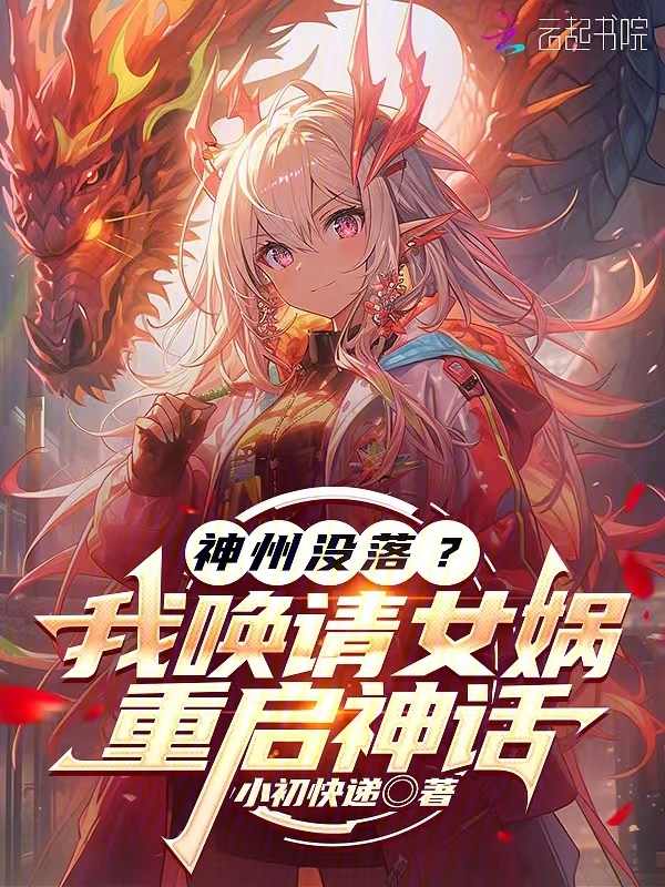 兽王全集