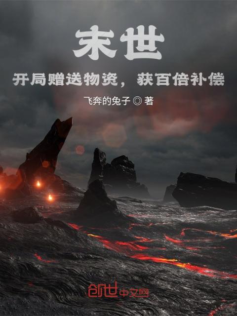 黑泽爱