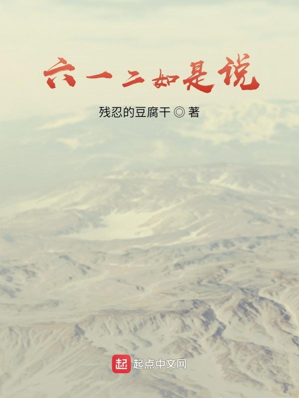 混沌剑神