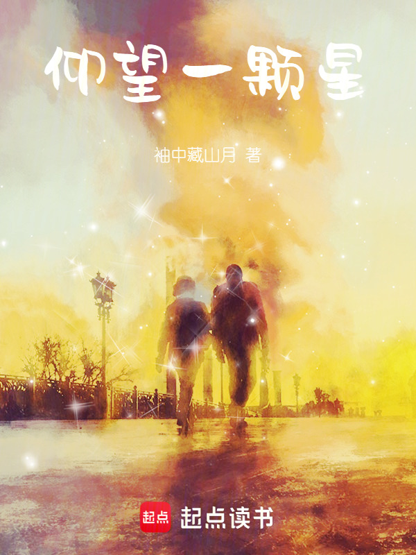 直男翻车指南