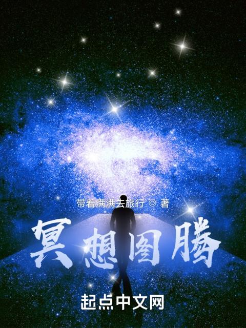 机长空姐的秘密免费阅读