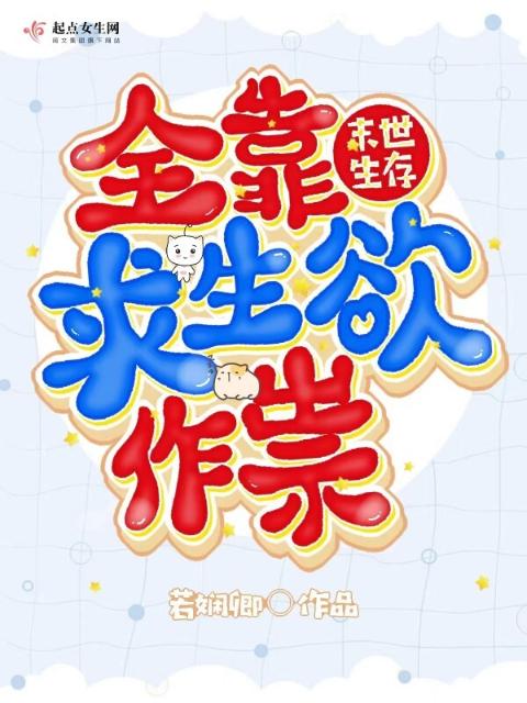 重生之将门毒后小说