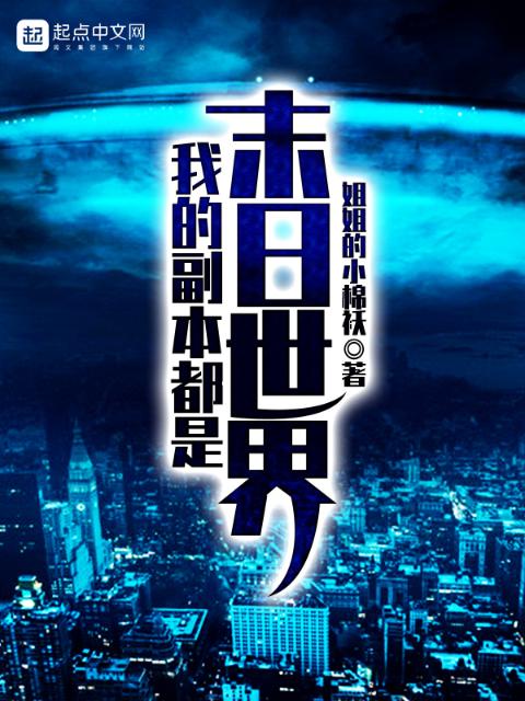 篮球竞技小说推荐