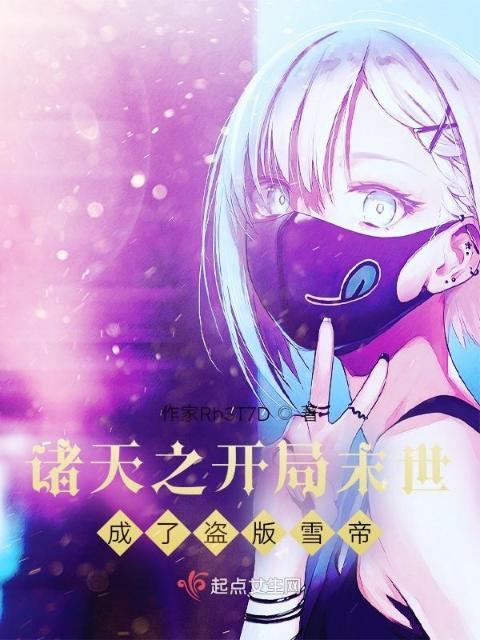 大棒征服夫人仕途最新章节更新时间