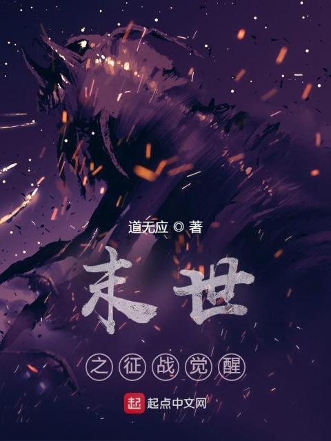 出轨2
