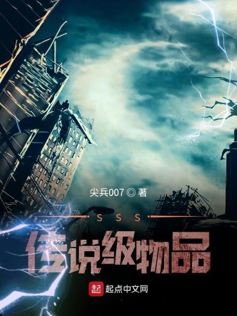 超能路人甲