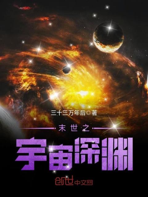 小说诛仙的作者是谁