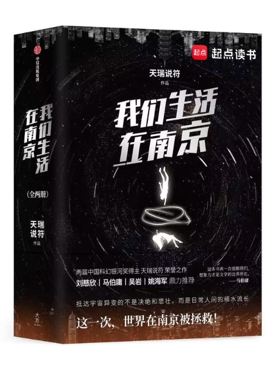 榴莲视频在线观看成人官网入口生活在南京