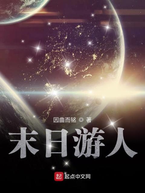 寂寞空庭春欲晚小说完整版