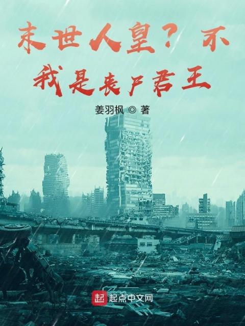 大地瓜