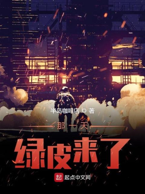 混乱医院BY冻笔笔趣阁