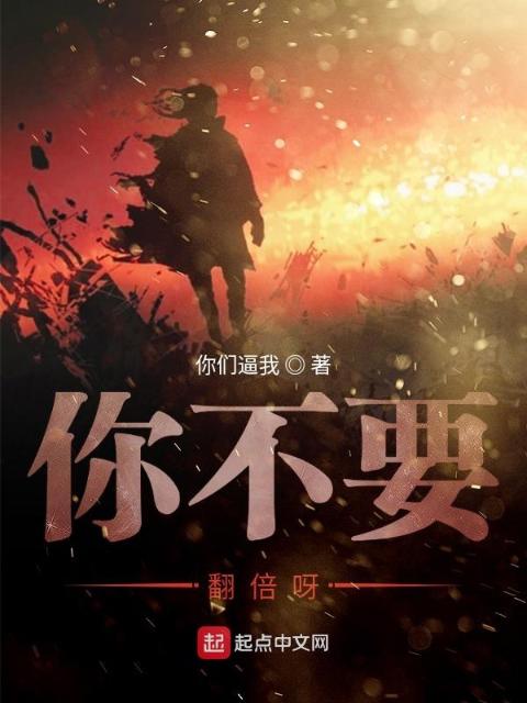 赵琰苏媚小说免费阅读