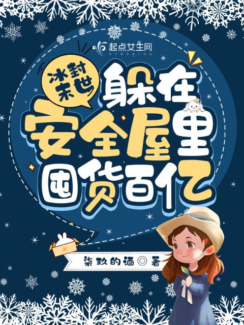 厉元朗最新章节免费阅读
