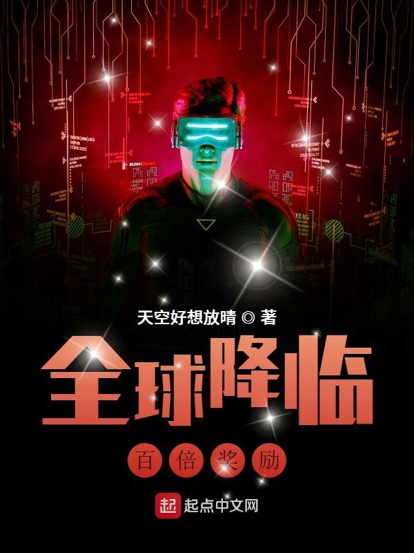 武动乾坤小说