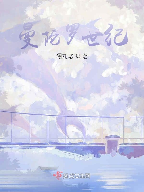 含玉势吃饭高潮H扶摇夫人