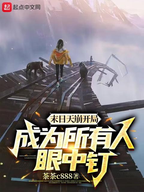 老九门
