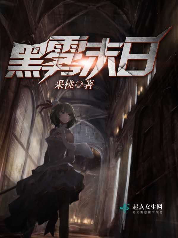 清冷反派每个世界都在被浇灌